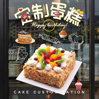 江苏南通通州区东社镇横马村蛋糕预定